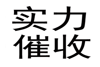 好友借款未还，如何应对？